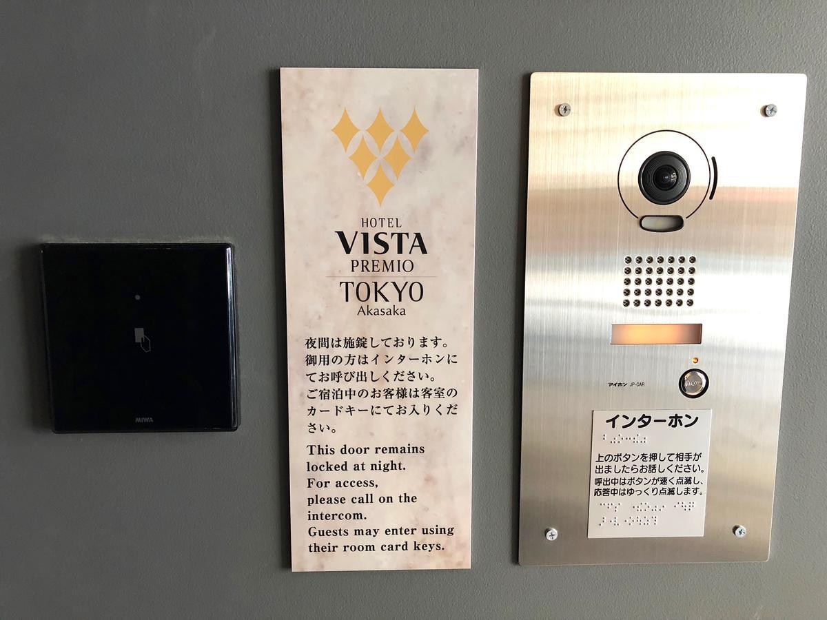 Hotel Vista Premio Tokyo Akasaka Экстерьер фото